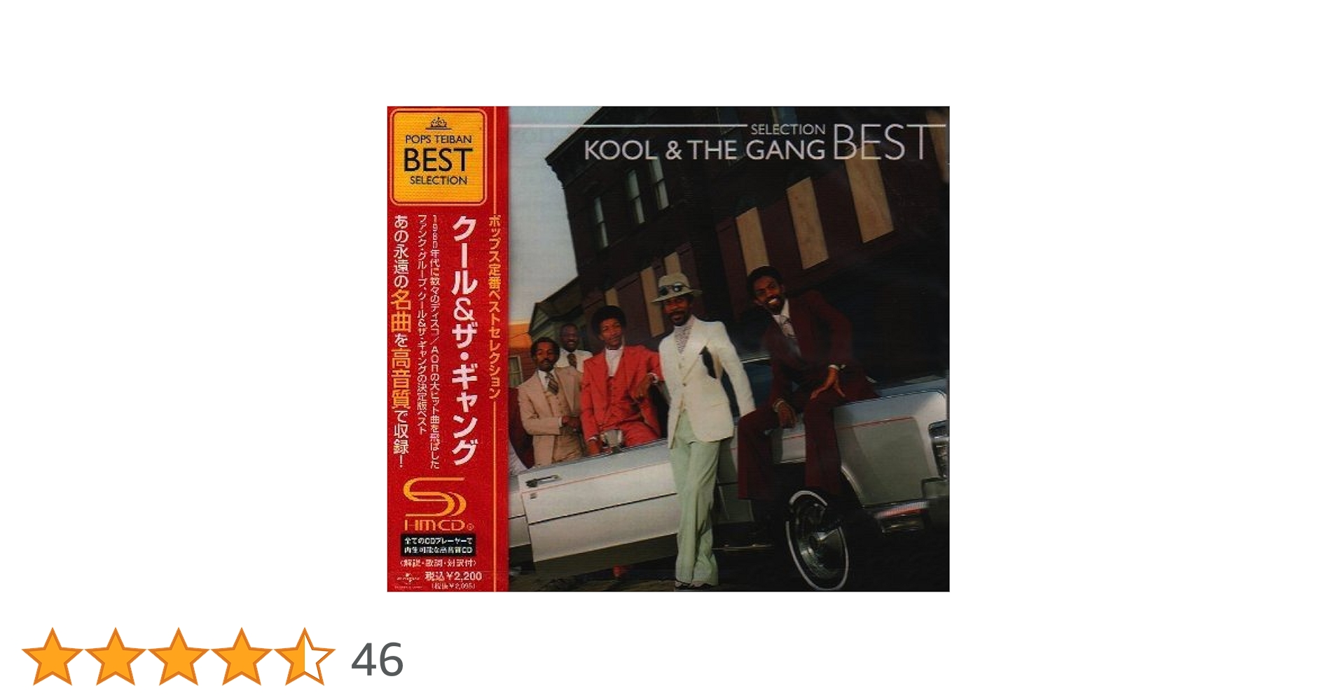 【中古】 クール＆ザ・ギャング～THE　BEST　2000　DVD/ＤＶＤ/UIBO-9028 中古】 クール＆ザ・ギャング～THE BEST 2000 DVD / - メルカリ