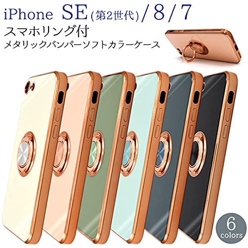 Amazon.co.jp: iPhone 7 / iPhone 8 / iPhone SE (第2世代