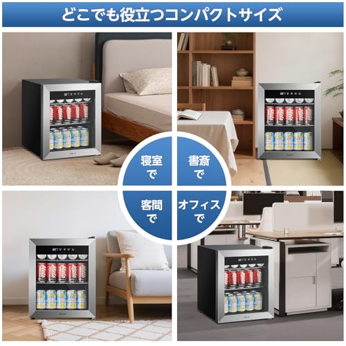 undefined XiGLOW(シグロー) 45L 冷蔵庫 2~18℃ 展示用 ファン式 コンプレッサー 幅42cm タッチ式操作パネル 自動霜取り ステンレスドア 1ドア 右開き ドリンク 静音 コンパクト 省スペース ガラスドア サブ冷蔵庫 庫内灯付き 省エネ 一人暮らし 家庭用 寝室 ゲーミング バー 寮 ホテル カラオケ レストラン カフェ おしゃれ シルバー の商品画像 8