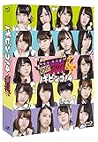 NOGIBINGO! 4 Blu-ray BOX