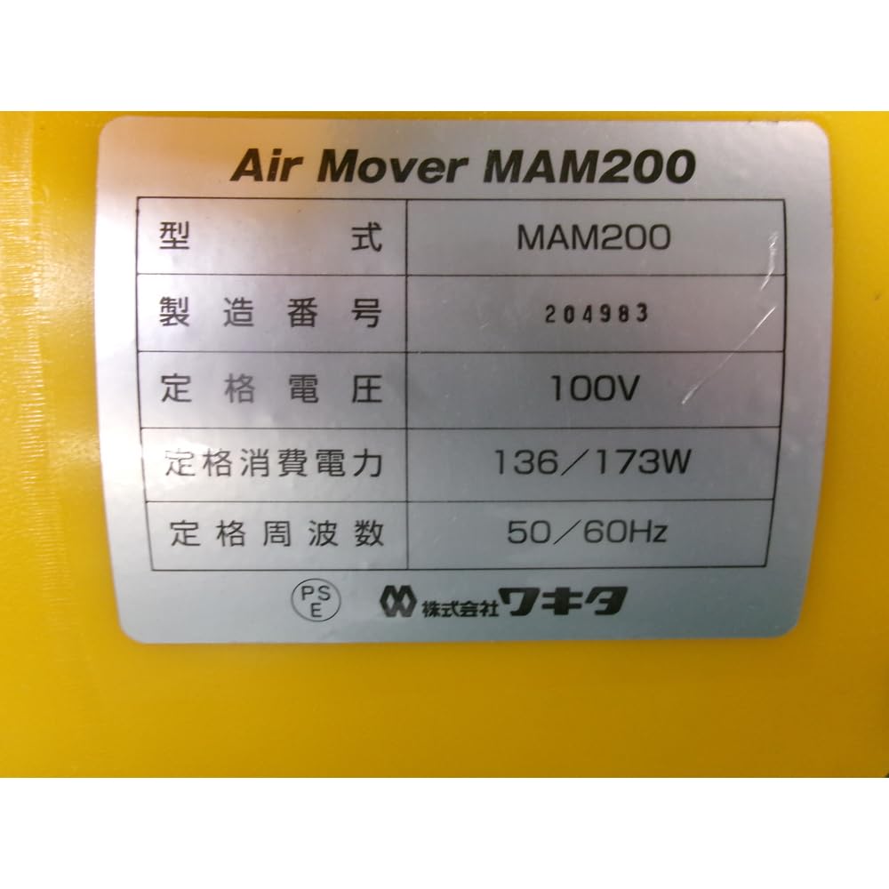 Amazon.co.jp: MEIHO エアムーバー : DIY・工具・ガーデン