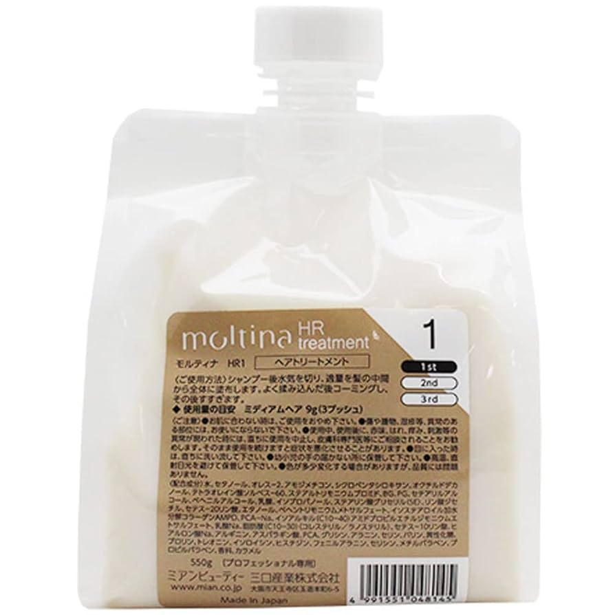 モルティナ　ヘアートリートメント プロフェッショナル専用　　　　各550g モルティナ ヘアートリートメント プロフェッショナル専用 550g