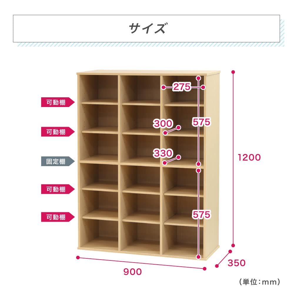 木製台 楽天市場】【国産・完成品】玄関台(幅90 高さ約13.5cm) 玄関
