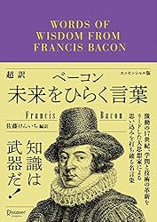 Amazon.co.jp: 超訳 世阿弥 道を極める ディスカヴァー