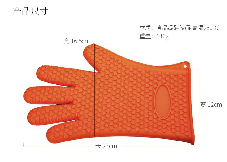 Gants épais en silicone antidérapant de 130 g, gants de four à micro-ondes, outils de cuisson à cinq doigts isolés thermiquement, 27 cm x 16,5 cm