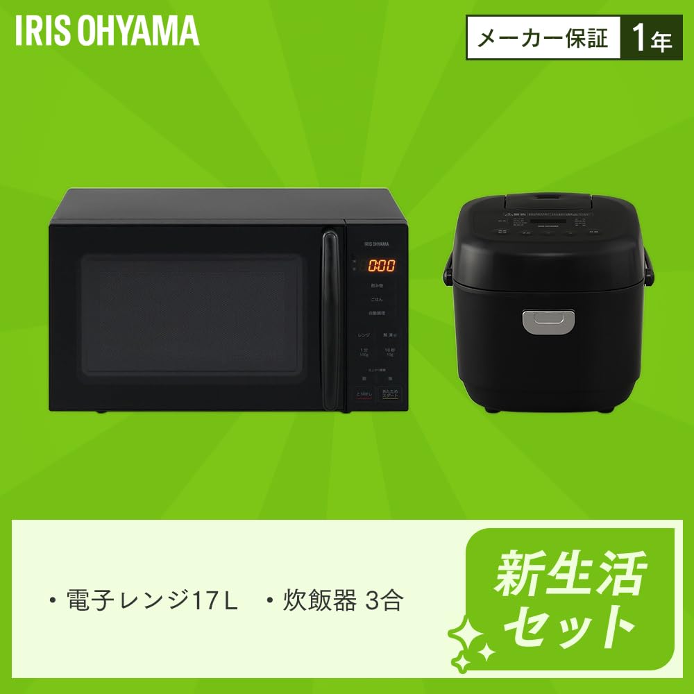 F39激安早い者勝ち✨高年式　電子レンジ 炊飯器　ブラック　家電セット　新生活 F39激安早い者勝ち✨高年式 電子レンジ 炊飯器 ブラック 家電セット 新