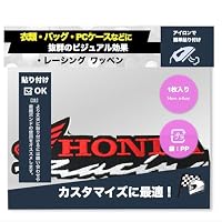 Amazon.co.jp: 汎用 無限 MUGEN ホンダ honda 刺繍 アイロン