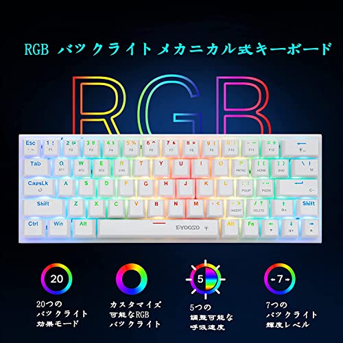 e元素 e元素ゲーミングキーボード63キー 赤軸 Z-11SM63 の商品画像 2