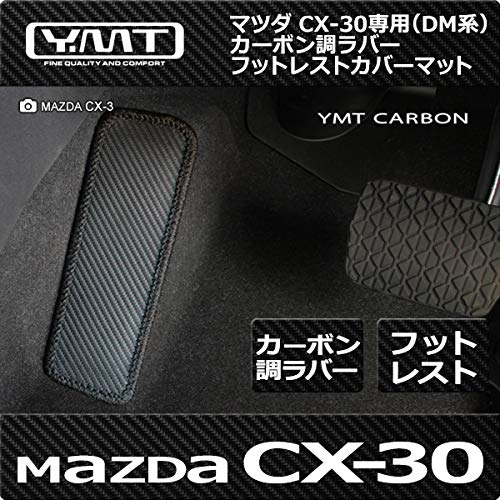 CX-30 J[{o[tbgXgJo[}bg }c_DMnCX30 YMT