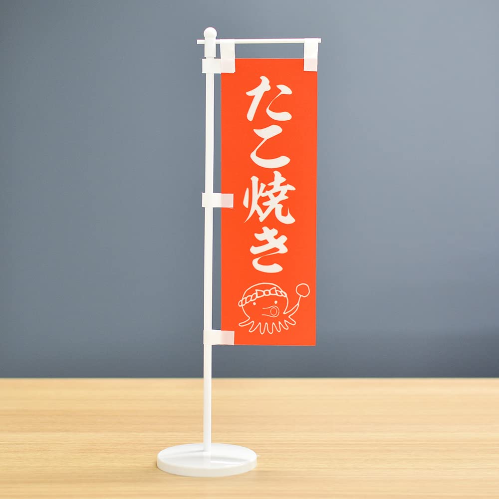 ★　たこ焼き器　業務用　新古品　取説書・のぼり小旗 Amazon.co.jp: TOSPA 卓上ミニのぼり旗セット 「たこ焼き」 タコ
