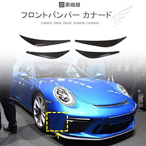特価 ポルシェ 991 GT3 カーボン フロントカナード バンパーフィン 新品 51yO5rfC-DL.jpg