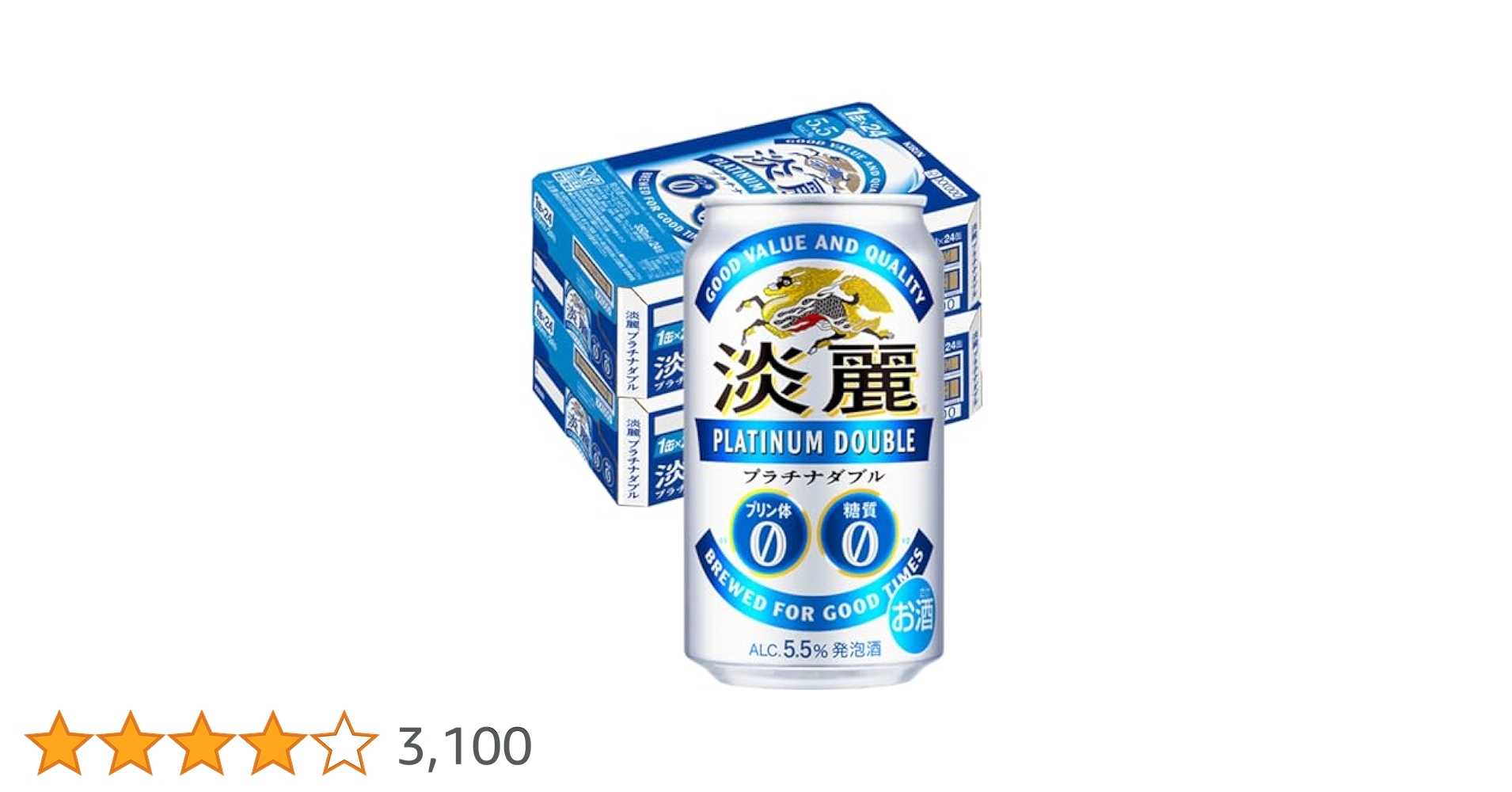ビール★淡麗プラチナダブル★350ml × 48缶 キリン 淡麗 プラチナダブル 350ml 48缶: 食品・飲料・産地直送