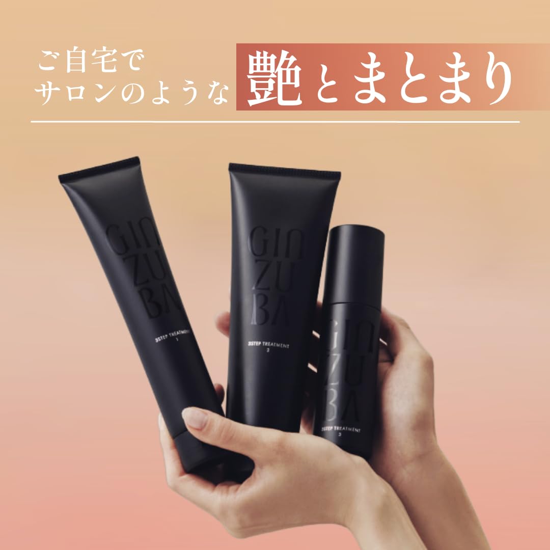 ギンズバ GINZUBA 3STEP TREATMENT Amazon.co.jp: GINZUBA 3 Step Treatment : Beauty