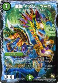 美品　ガルカーゴ・ドラゴン ガルカーゴドラゴン 2002年 旧枠 初期カード - メルカリ