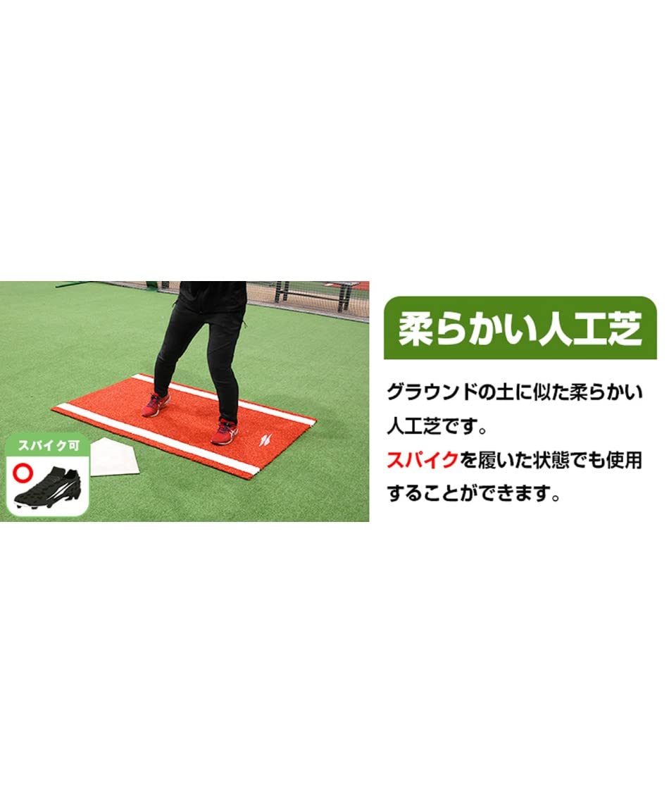 Amazon | [フィールドフォース] 野球 トレーニング用品 バッターマット