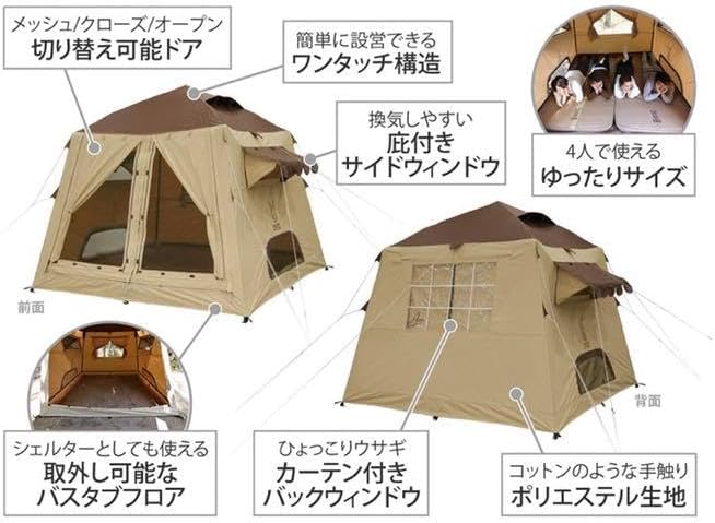 DO おうちテントT4-825-BR 販売終了】おうちテント（ブルーグレー） T4