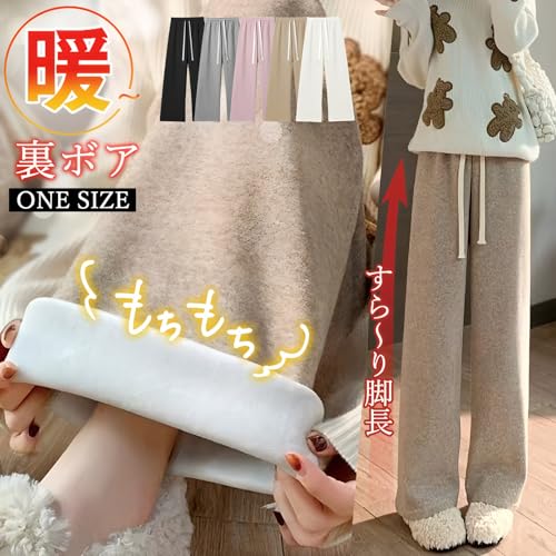 ROKUA 【冬のあったか裏起毛ワイドパンツ】レディース ロング丈 ハイウエスト 美脚効果 体型カバー 防寒 ゆったり リラックス 無地 ルームウェア カジュアル フリーサイズ の商品画像 1