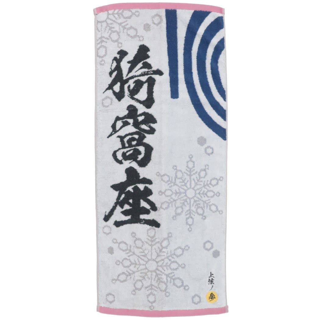 【新品未開封】鬼滅の刃✕ANA フェイスタオル、サーモマグ、シールセット 新品未開封】鬼滅の刃✕ANA フェイスタオル、サーモマグ、シール