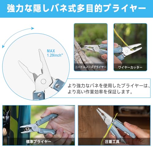 NEXTOOL W2マルチツール NE20293A の商品画像 4