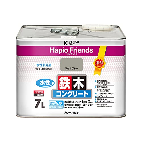 カンペハピオ ペンキ 塗料 水性 つやあり ライトグレー 7L 水性塗料 日本製 ハピオフレンズ 00077650651070