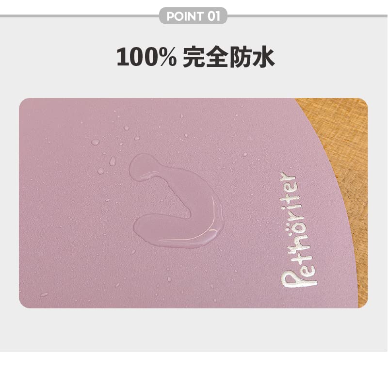 Amazon | PARKLON（抗菌/消臭/防水/滑りにくい/パテラ対策/小型犬