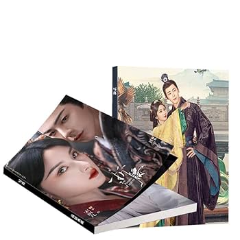 Amazon.co.jp: 中国ドラマ 折腰 写真集 画集 64P 17x24CM 主演