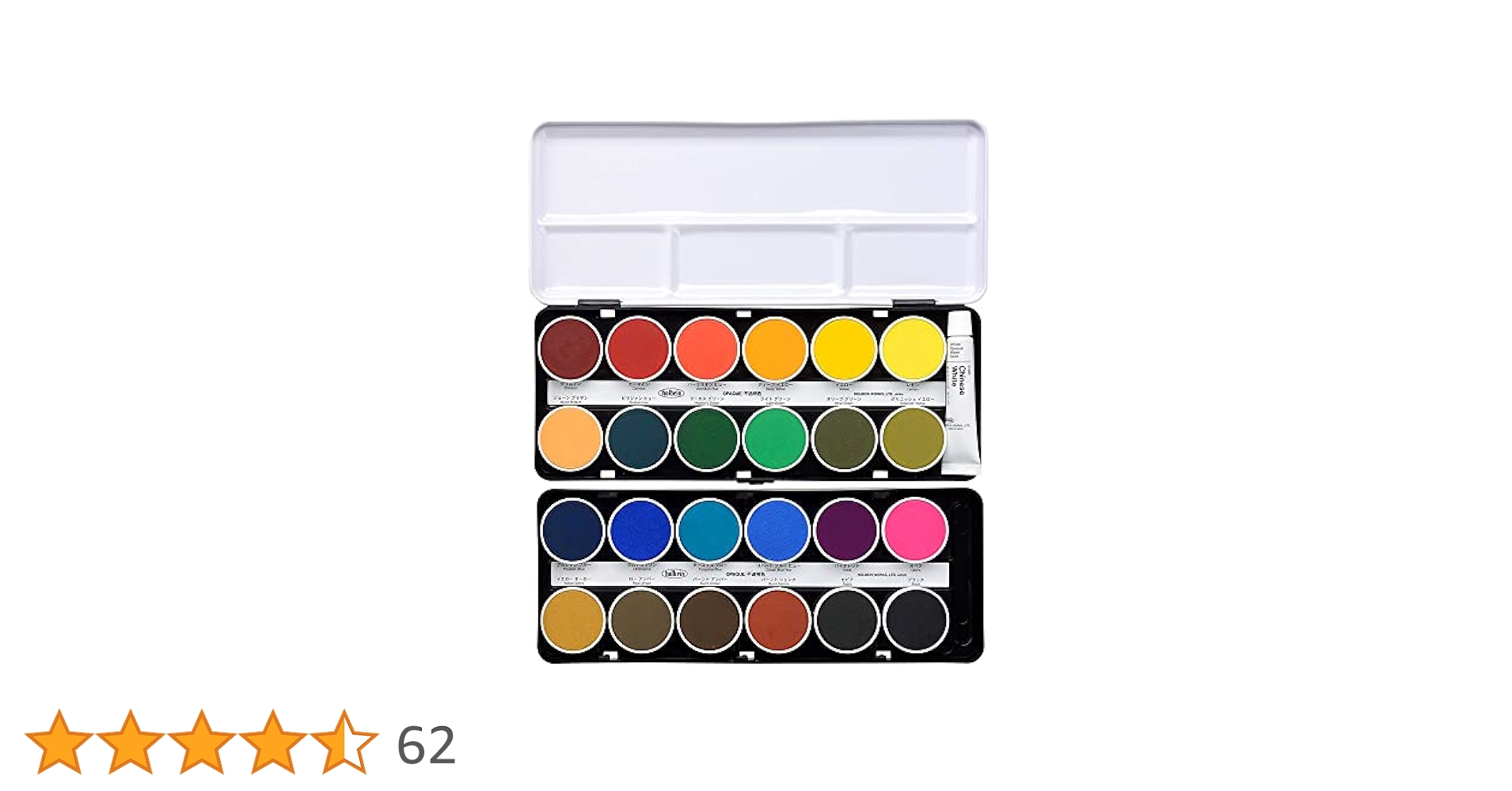 Amazon | ホルベイン 固形水彩絵具 ケーキカラー C032 不透明24