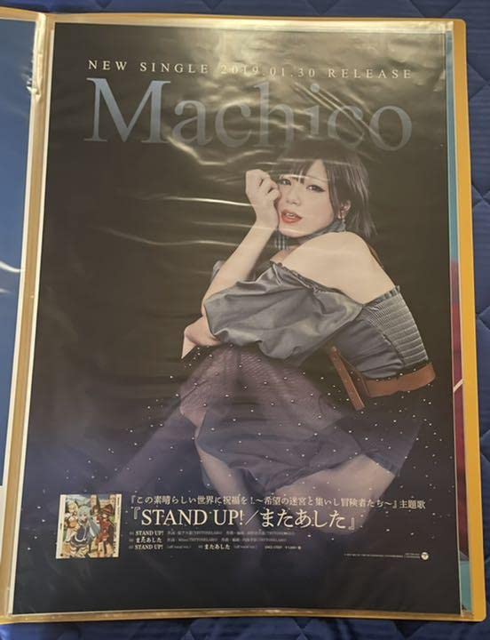 Machico サイン入りポスター 51TbsUOVOLL._UF350,350_QL50_.jpg