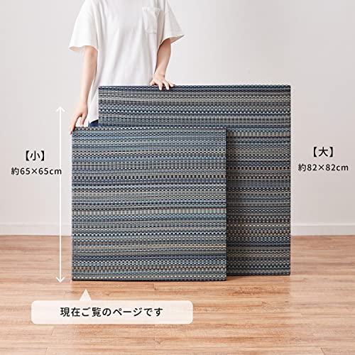 萩原 置き畳 フローリングに置く畳 ユニット畳 倉敷Ⅱ ブルー 1枚 約65×65×2.5cm 小さめ 縁なし 滑り止め モダン 琉球畳風 [2]