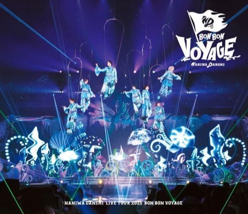 なにわ男子 LIVE TOUR 2025 BON BON VOYAGE DVD Amazon.co.jp: 【 通常盤 】 なにわ男子 / 「 なにわ男子 LIVE TOUR