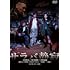 サラバ静寂(DVD)