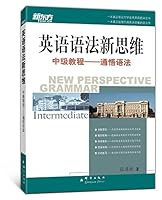 New Thinking English grammar: Intermediate Tutorials - - Tong Wu syntax 780080836X Book Cover