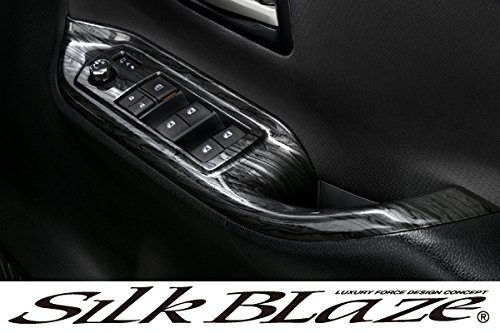 ヴォクシー８０　シルクブレイズ　インテリアパネル　黒木目 Amazon | SilkBlaze シルクブレイズ 【80系 ノア/ヴォクシー