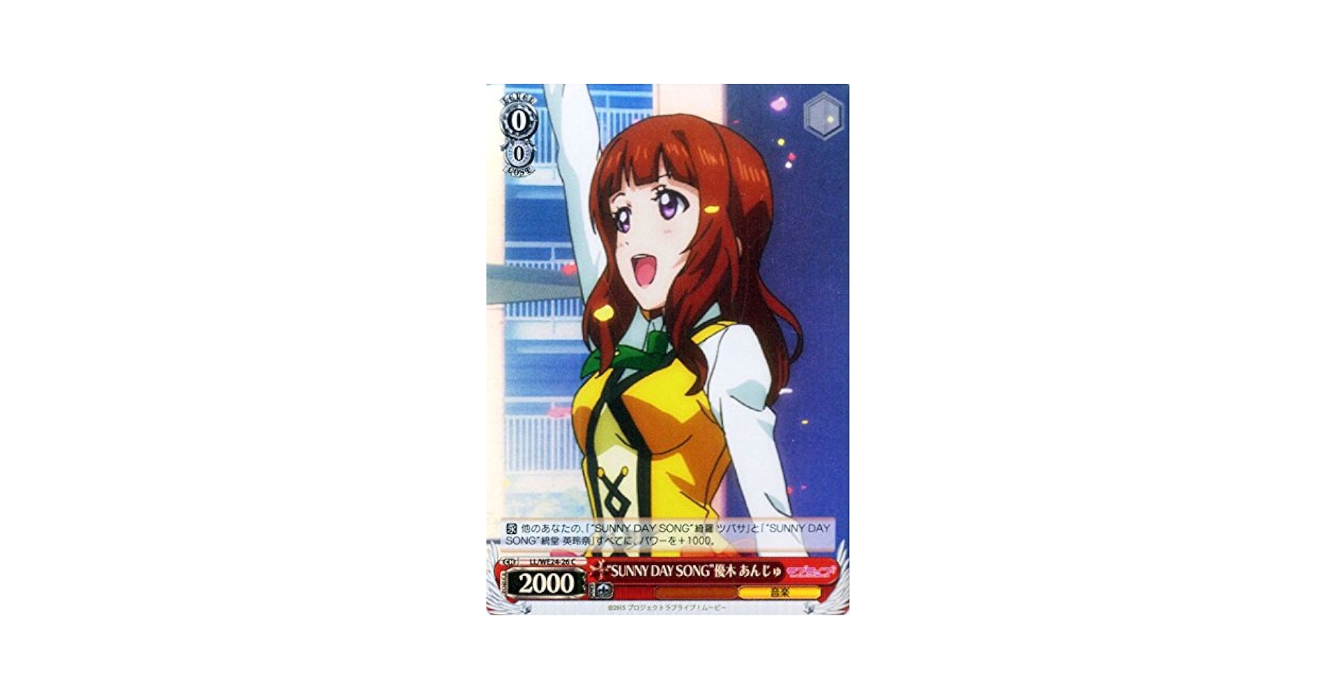 バラ売り⑭ ラブライブ ヴァイスシュヴァルツ Weiss Schwarz LoveLive School Idol Festival Series 10th