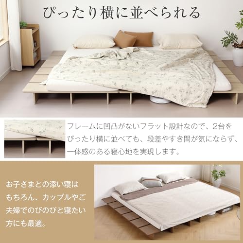 Donext ステージベッド セミダブル N511P318930N の商品画像 4