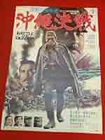 (未使用･未開封品)　岡本喜八監督作品DVD-BOX ~SOLDIERS~ gsx453j Amazon.co.jp: 岡本喜八 ~MODERNS~ DVD-BOX : 小林桂樹, 伊藤