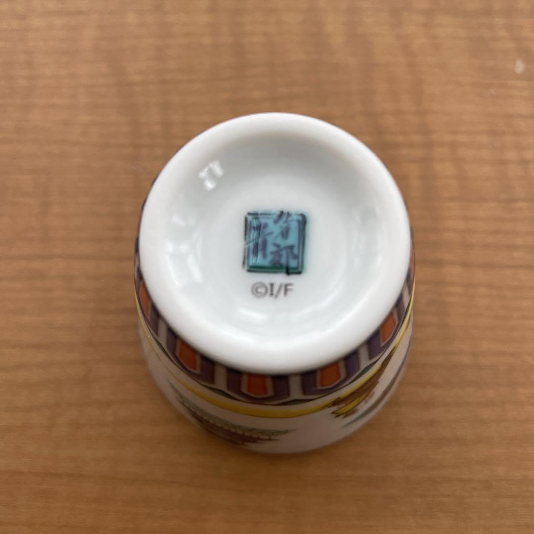 Amazon.co.jp: 店舗限定志村けんの大爆笑展 ミニお猪口 九谷焼風バカ