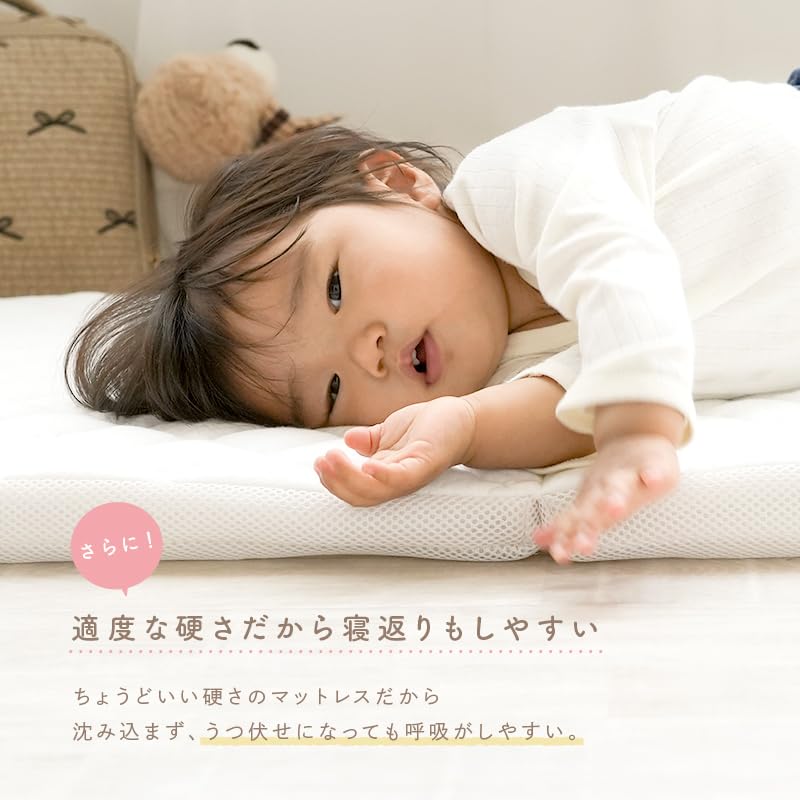 Amazon.co.jp: ベビー布団 敷布団のみ マットレス 【シャワーで洗える