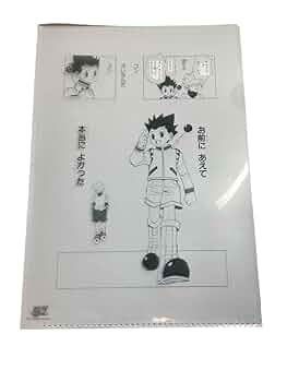 Amazon.co.jp: 冨樫義博展 HUNTERHUNTER ハンターハンター