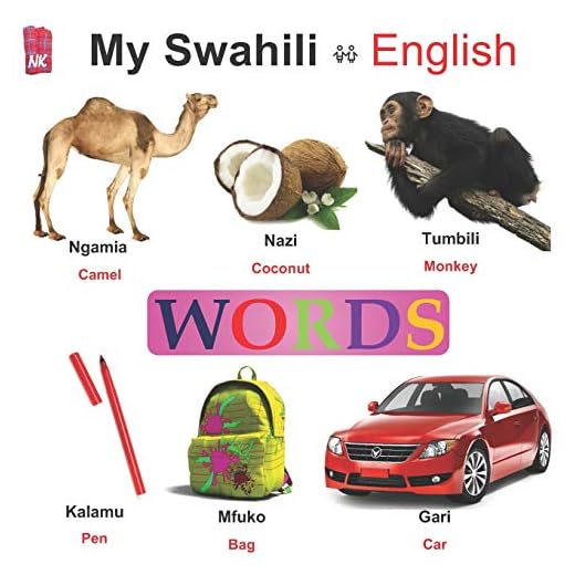 My Swahili-English Words - Over 200 Words to Learn KiSwahili