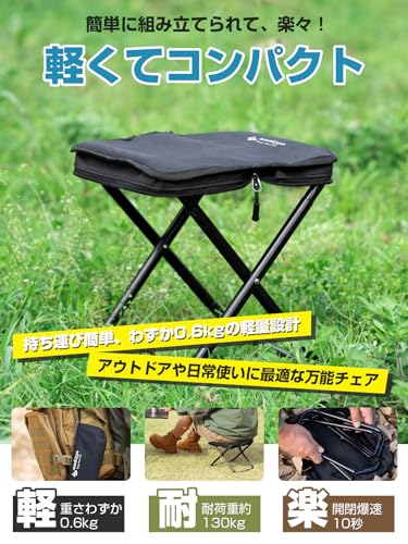 wookiyyo 折りたたみ椅子 の商品画像 4