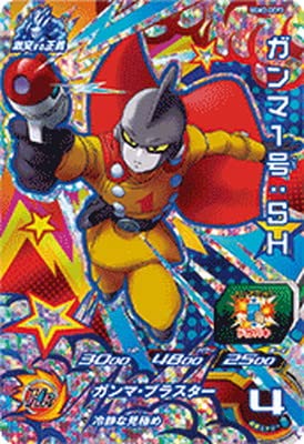 Amazon.co.jp: スーパードラゴンボールヒーローズ UGM2-GCP3