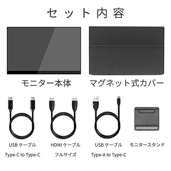 Amazon.co.jp: 【Switchドック機能内蔵】モバイルモニター 15.6