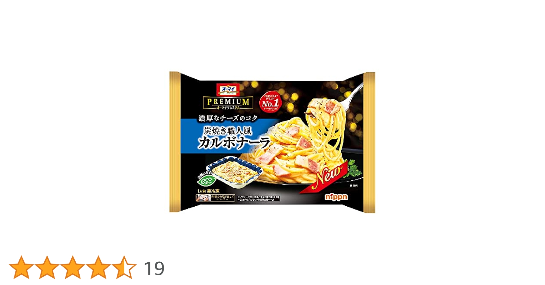 ◆カルボナーラ◆ Amazon.co.jp: [冷凍] ニップン オーマイプレミアム 炭焼き職人