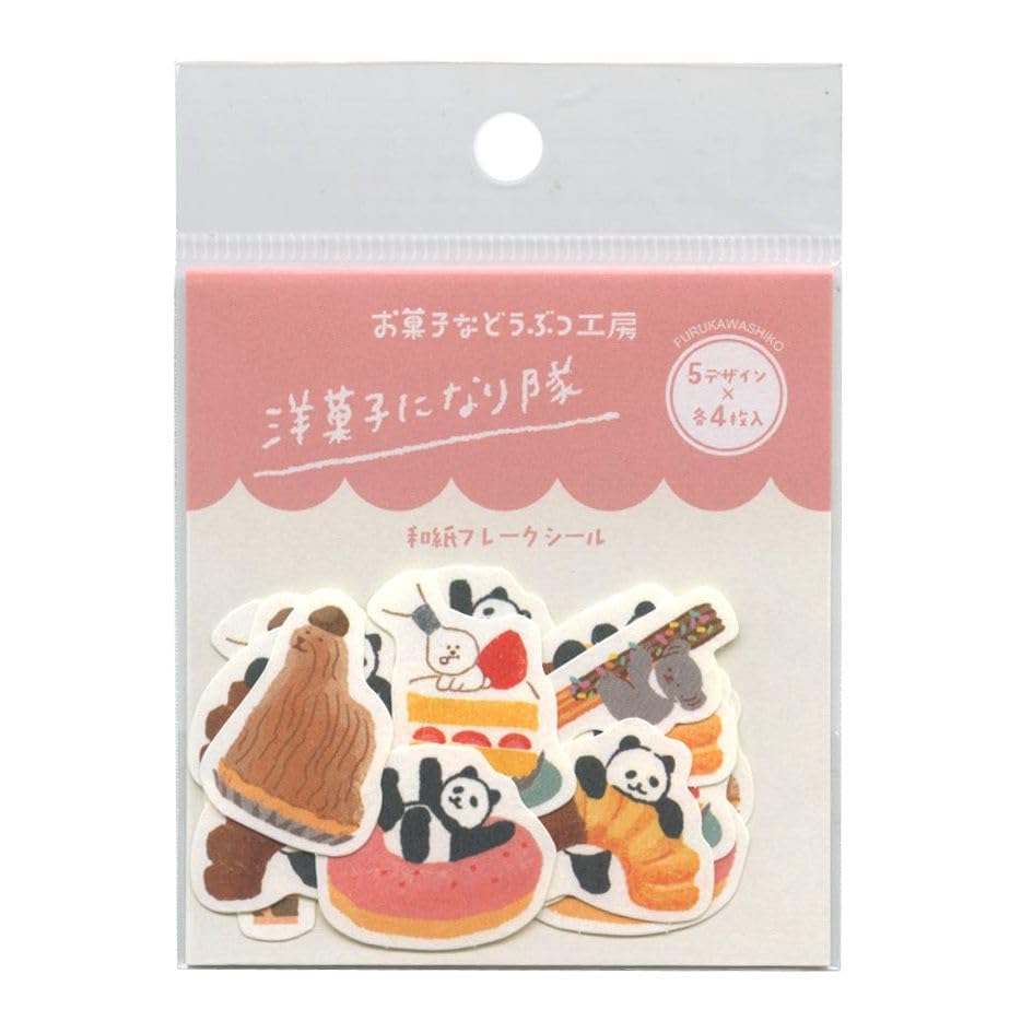 Amazon | お菓子などうぶつ工房 和紙フレークシール 20枚入【洋菓子