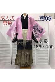 Amazon.co.jp: 羽織袴 メンズ セット