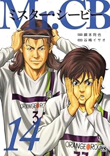 Amazon.co.jp: 綱本将也: 本、バイオグラフィー、最新アップデート