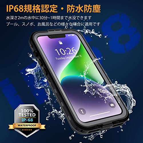 iPhone14 用 ケース 防水 完全防水 全面保護 耐衝撃 360フル 両面保護 防水防塵 高感度カバー ワイヤレス充電対応 傷防止 ストラップ付き アウトドア、スポーツ、雨の日、お風呂など適用 アイフォン14 防水ケース(6.1インチ)