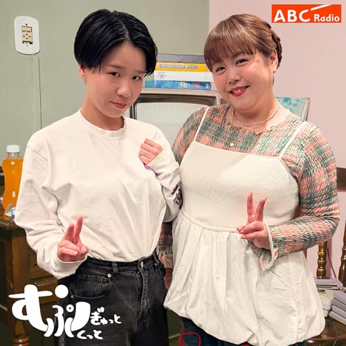 Ep111 私のプーチ