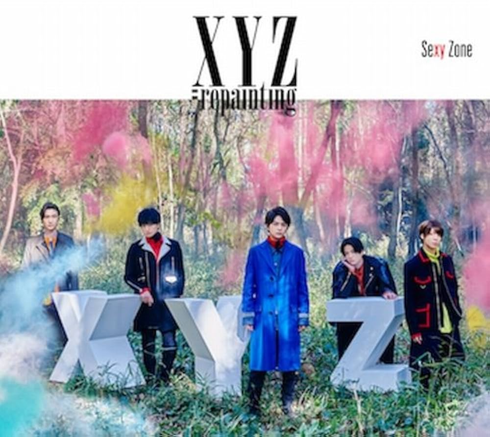 Amazon.co.jp: 【メーカー特典あり】XYZ=repainting(初回限定盤A